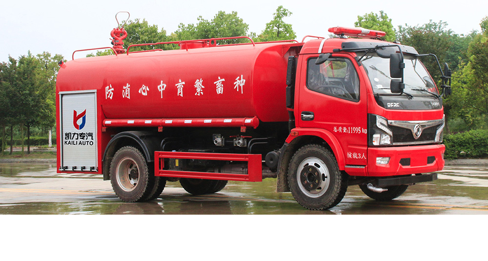 东风大多利卡消防洒水车
