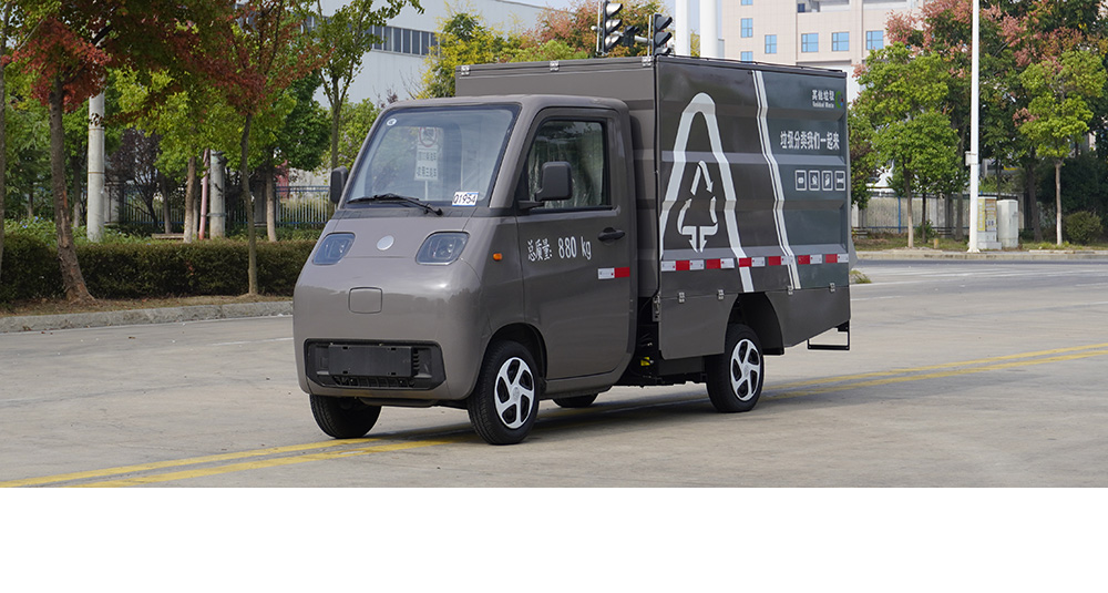 活越神童纯电密封式桶装垃圾车