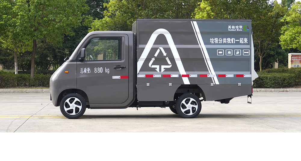 活越神童纯电密封式桶装垃圾车