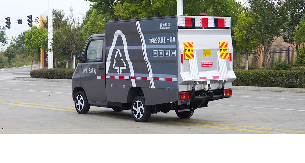 活越神童纯电密封式桶装垃圾车