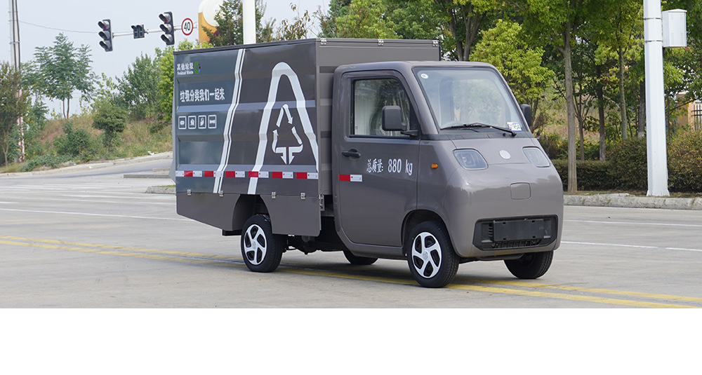 活越神童纯电密封式桶装垃圾车