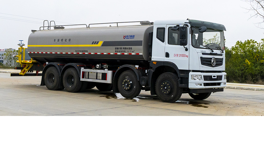 华神前四后八洒水车