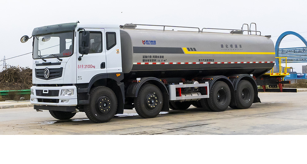 华神前四后八洒水车