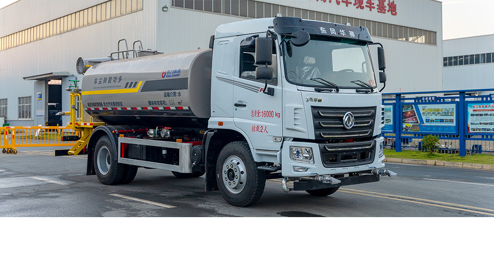 华神KL5绿化喷洒车