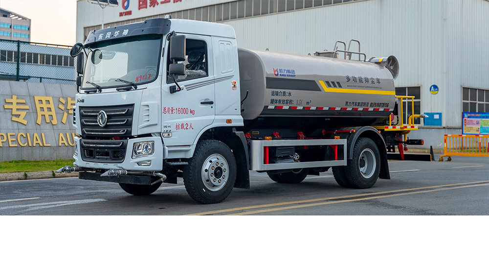 华神KL5绿化喷洒车