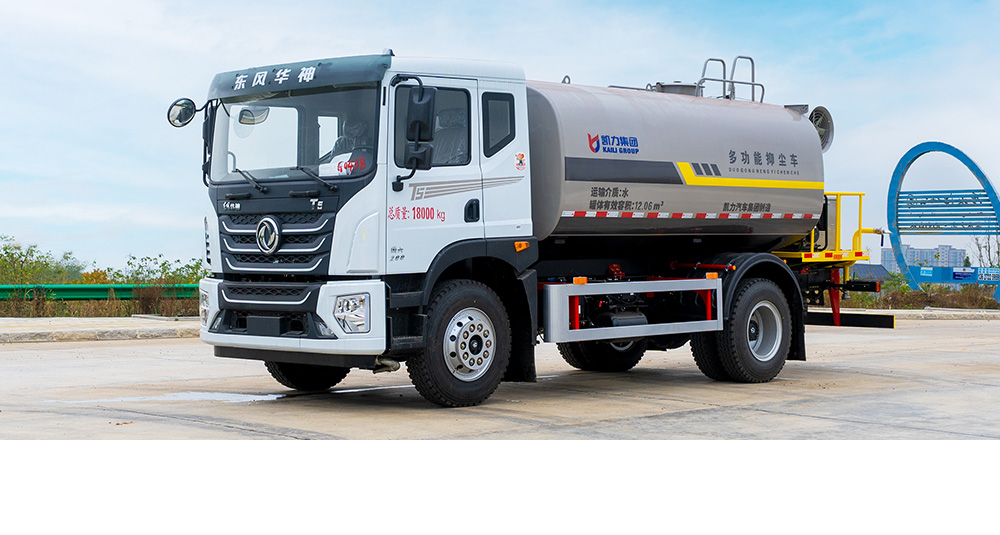 华神T5绿化喷洒车