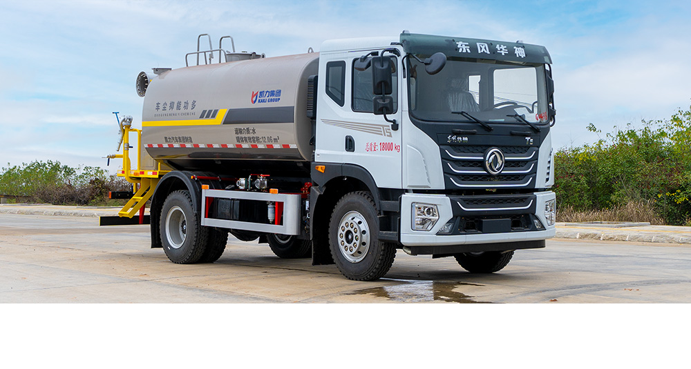 华神T5绿化喷洒车