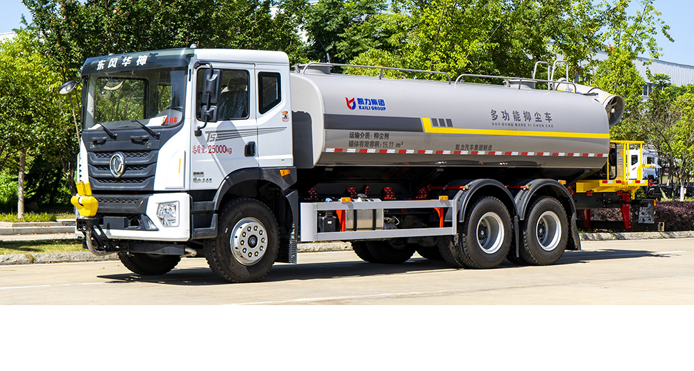 华神T5后双桥绿化喷洒车