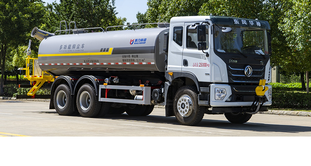 华神T5后双桥绿化喷洒车