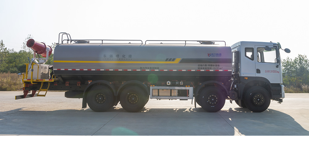 华神T5前四后八绿化喷洒车