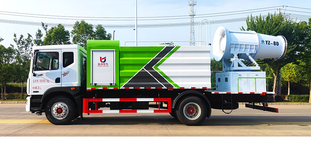 东风D9多功能抑尘车