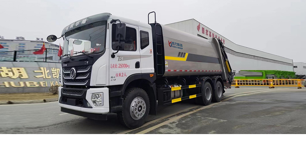 华神T5压缩式垃圾车