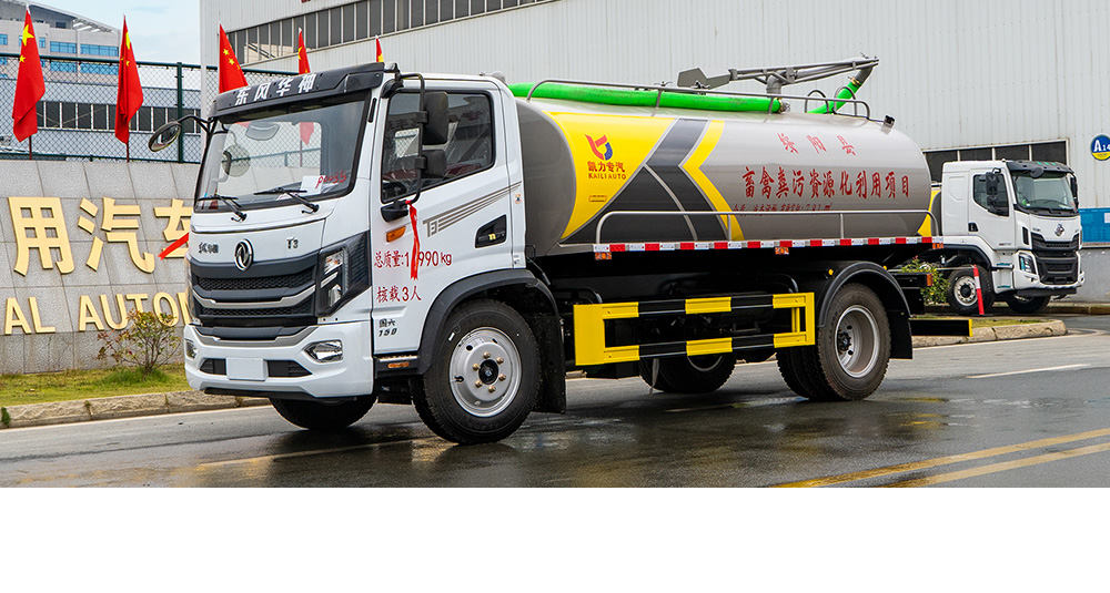 东风华神T3吸粪车